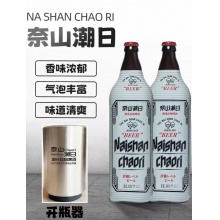 奈山潮日精酿原浆啤酒1000ml*6瓶