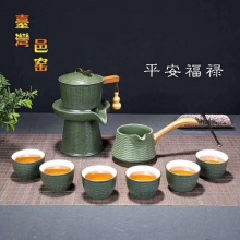 茗缘轩时来运转新款自动套组茶具086010不退货