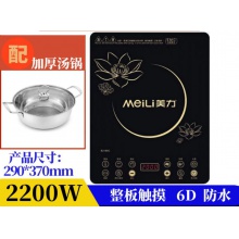 美力B2188触摸电磁炉2200W（配汤锅）国标(EMC)